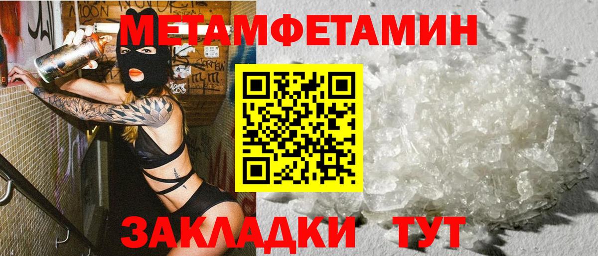 Первоуральск  АМФЕТАМИН  АМФЕТАМИН  Амфетамин 98%  Вход с VPN 