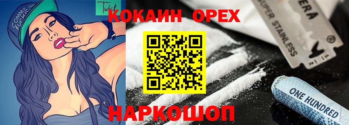 Cocaine Перу  COCAIN  Первоуральск  Вход с VPN  COCAIN Fish Scale 