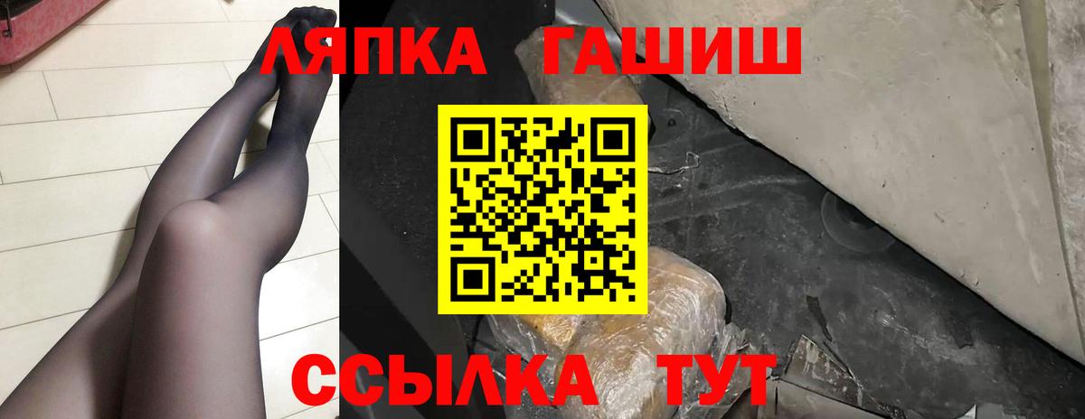 наркотики  ГАШИШ Ice-O-Lator  Вход с VPN  Гашиш хэш  Первоуральск 