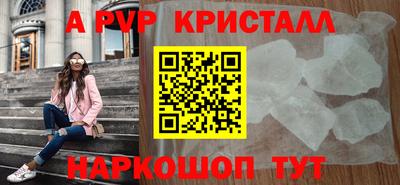 трава Новодвинск