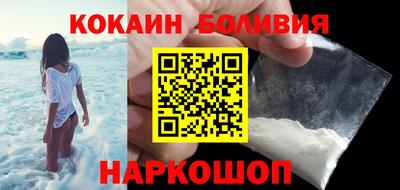 трава Новодвинск