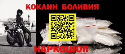 трава Новодвинск