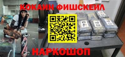 трава Новодвинск
