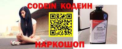 мяу мяу кристалл Новокубанск