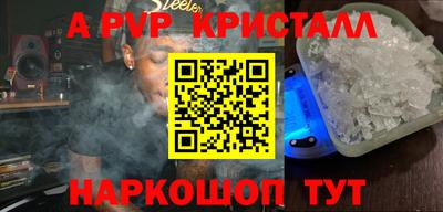 бутик Новозыбков