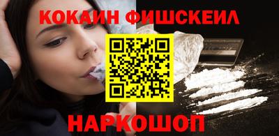 трава Новодвинск