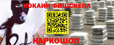 мяу мяу кристалл Новокубанск