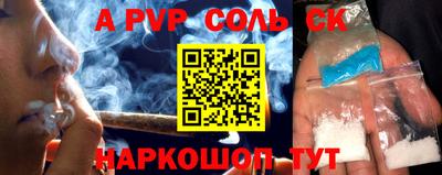 бутик Новозыбков