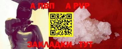 трава Новодвинск