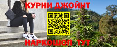 мяу мяу кристалл Новокубанск