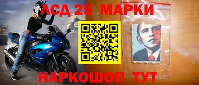 мяу мяу кристалл Новокубанск