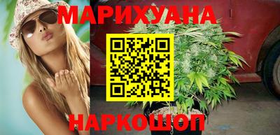 бутик Новозыбков