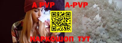 бутик Новозыбков
