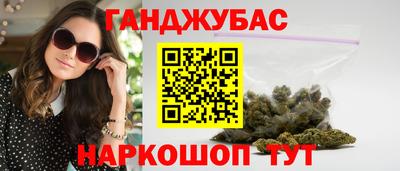 бутик Новозыбков