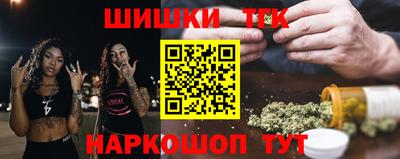 мяу мяу кристалл Новокубанск