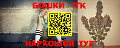 бутик Новозыбков