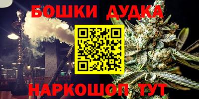 бутик Новозыбков