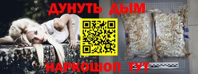 мяу мяу кристалл Новокубанск