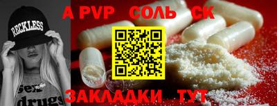 трава Новодвинск