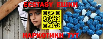 бутик Новозыбков