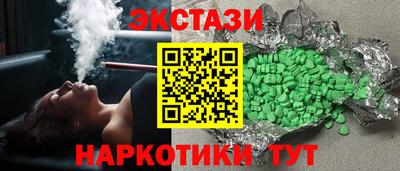 бутик Новозыбков