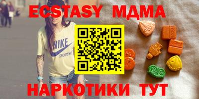 трава Новодвинск