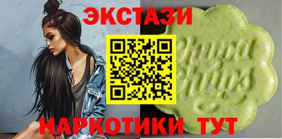 трава Новодвинск