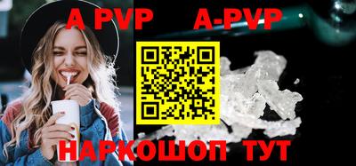 бутик Новозыбков
