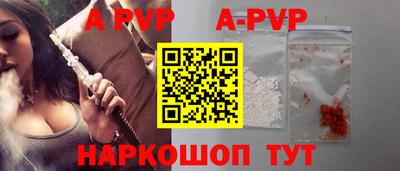 трава Новодвинск