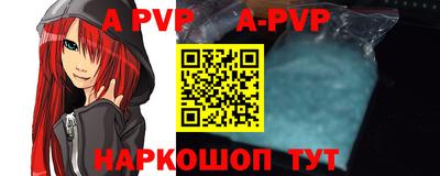 мяу мяу кристалл Новокубанск