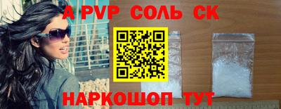 мяу мяу кристалл Новокубанск
