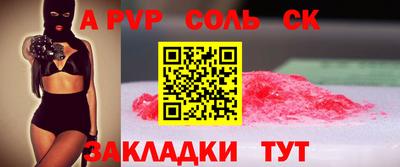 бутик Новозыбков