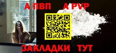 мяу мяу кристалл Новокубанск