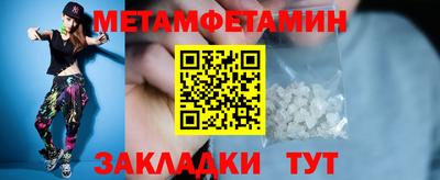 трава Новодвинск