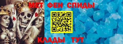 мяу мяу кристалл Новокубанск
