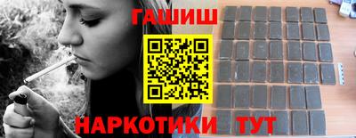 трава Новодвинск