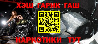 бутик Новозыбков