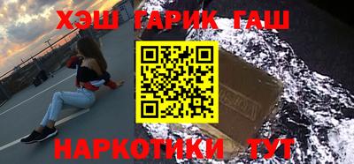 трава Новодвинск