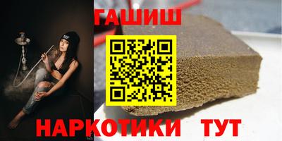 бутик Новозыбков