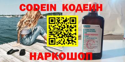 бутик Новозыбков