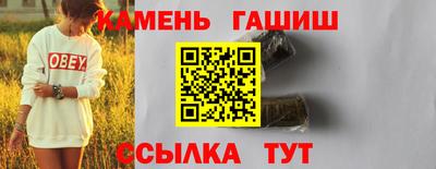бутик Новозыбков