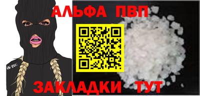 трава Новодвинск