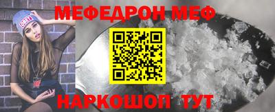 бутик Новозыбков