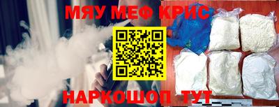 бутик Новозыбков
