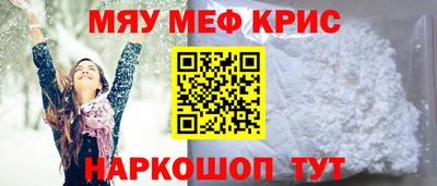 трава Новодвинск