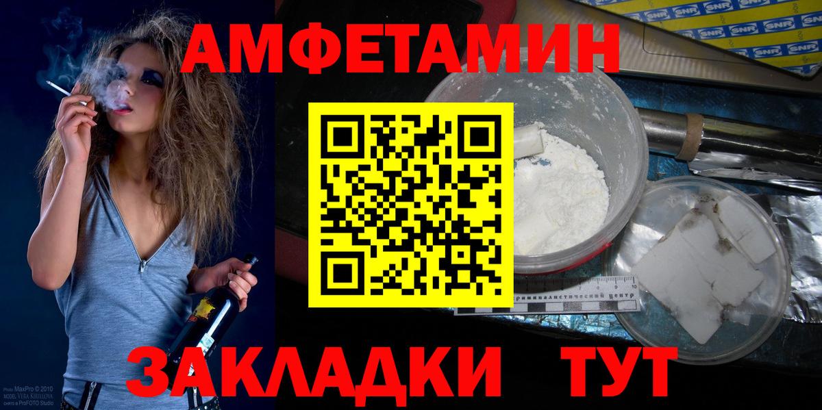 Первоуральск  МЕТАМФЕТАМИН Декстрометамфетамин 99.9%  МЕТАМФЕТАМИН Декстрометамфетамин 99.9%  Вход с VPN 