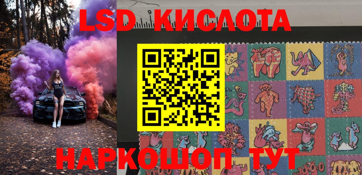 Первоуральск  Наркотические марки 1500мкг  магазин    Вход с VPN  Марки 25I-NBOMe 
