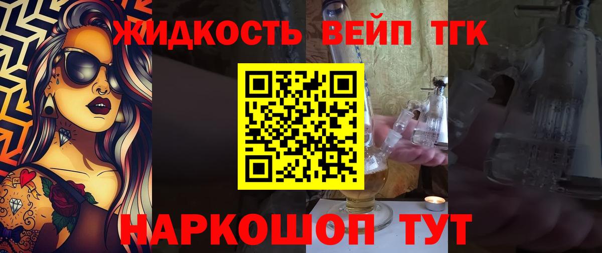 ТГК Wax  ТГК Wax  Первоуральск  Вход с VPN 