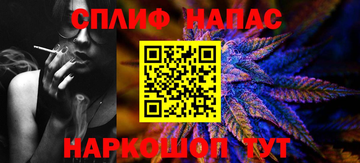 МАРИХУАНА OG Kush  Марихуана LSD WEED  Канабис план  Вход с VPN  Бошки Шишки LSD WEED  Первоуральск 