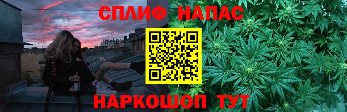 Канабис марихуана Первоуральск